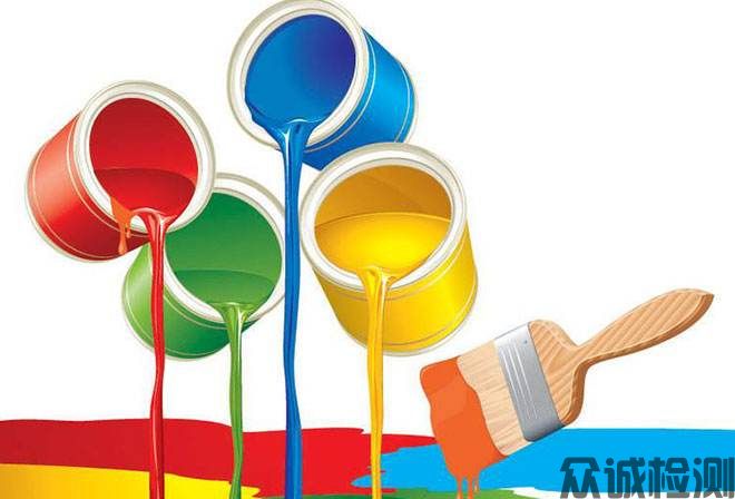 油漆、涂料檢測(cè)